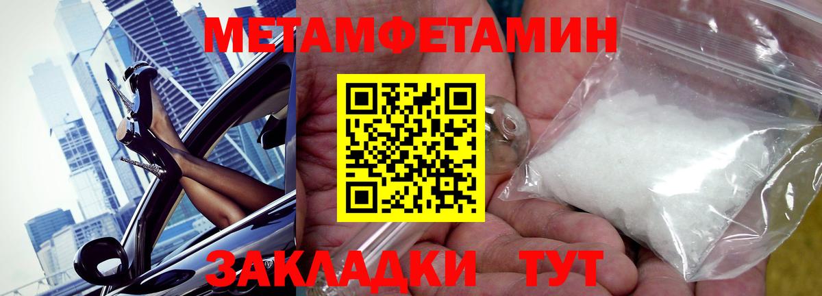 Amphetamine 98%  Вход с VPN  АМФ  Петропавловск-Камчатский 