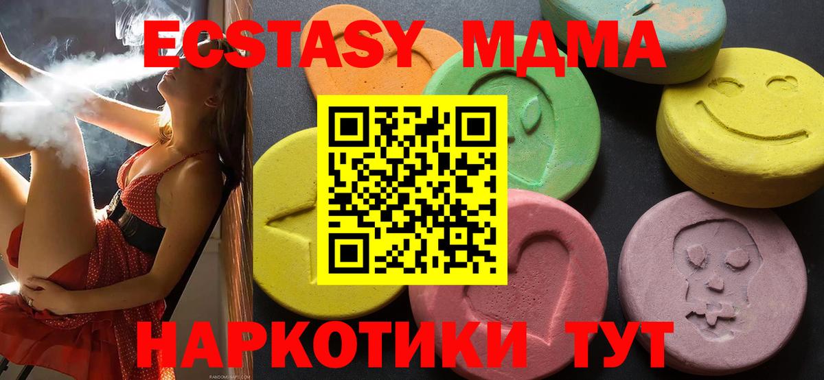 ЭКСТАЗИ Punisher Петропавловск-Камчатский