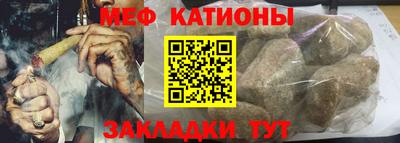 мефедрон VHQ Старая Купавна