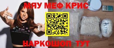 mix Ставрополь