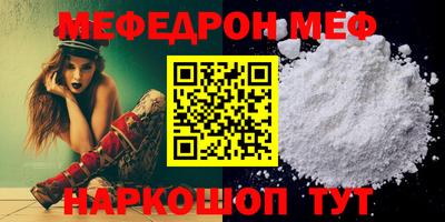 прущие грибы Тара