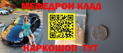 прущие крисы Тверь