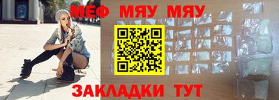 мефедрон VHQ Старая Купавна