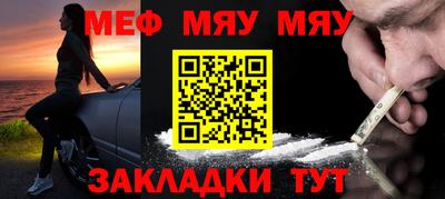 мефедрон VHQ Старая Купавна