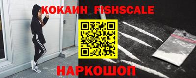мефедрон VHQ Старая Купавна
