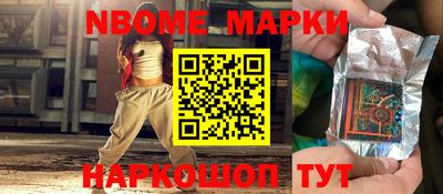 мефедрон VHQ Старая Купавна