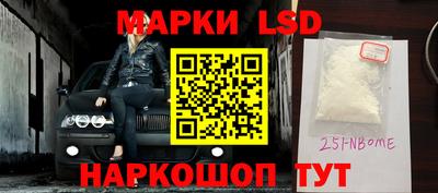 mix Ставрополь