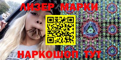мефедрон VHQ Старая Купавна