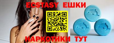 mix Ставрополь