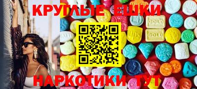 мефедрон VHQ Старая Купавна