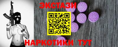 прущие грибы Тара
