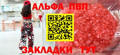 прущие крисы Тверь