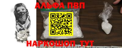 мефедрон VHQ Старая Купавна
