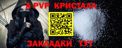 прущие грибы Тара