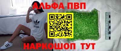 прущие крисы Тверь