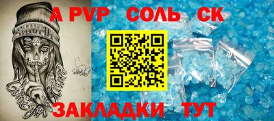прущие грибы Тара