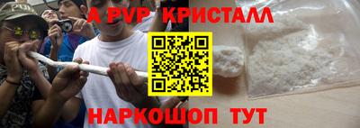apvp Татарск