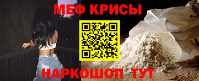 мефедрон VHQ Старая Купавна