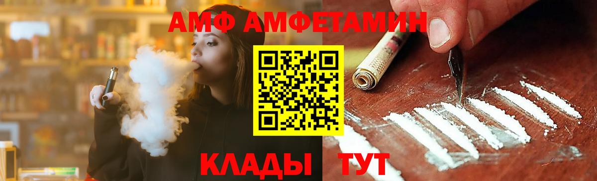 Первитин винт Петропавловск-Камчатский