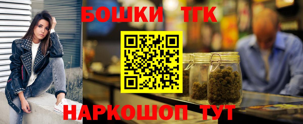 Петропавловск-Камчатский  Канабис SATIVA & INDICA  Каннабис LSD WEED  Вход с VPN  Каннабис VHQ 