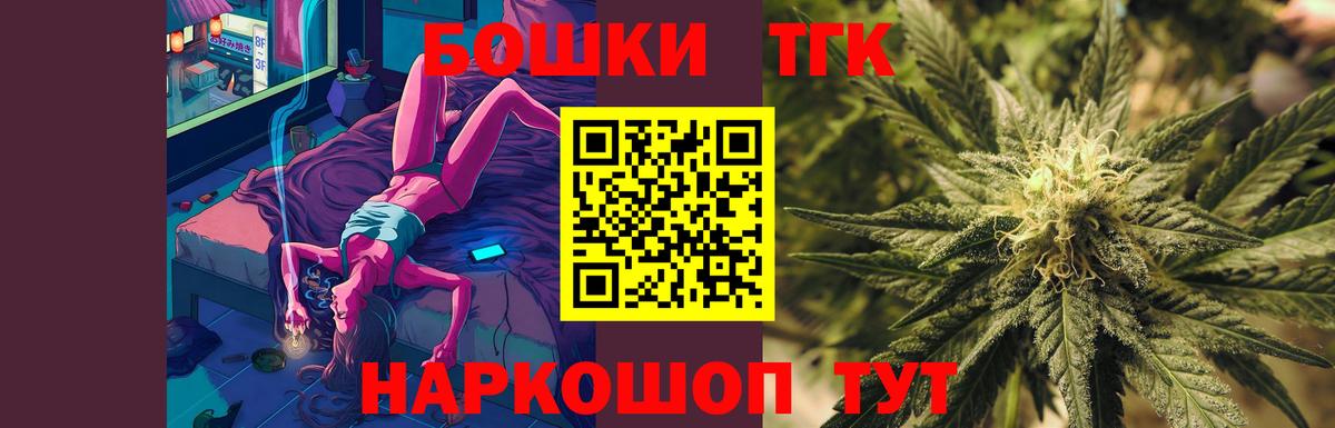 Марихуана LSD WEED Петропавловск-Камчатский